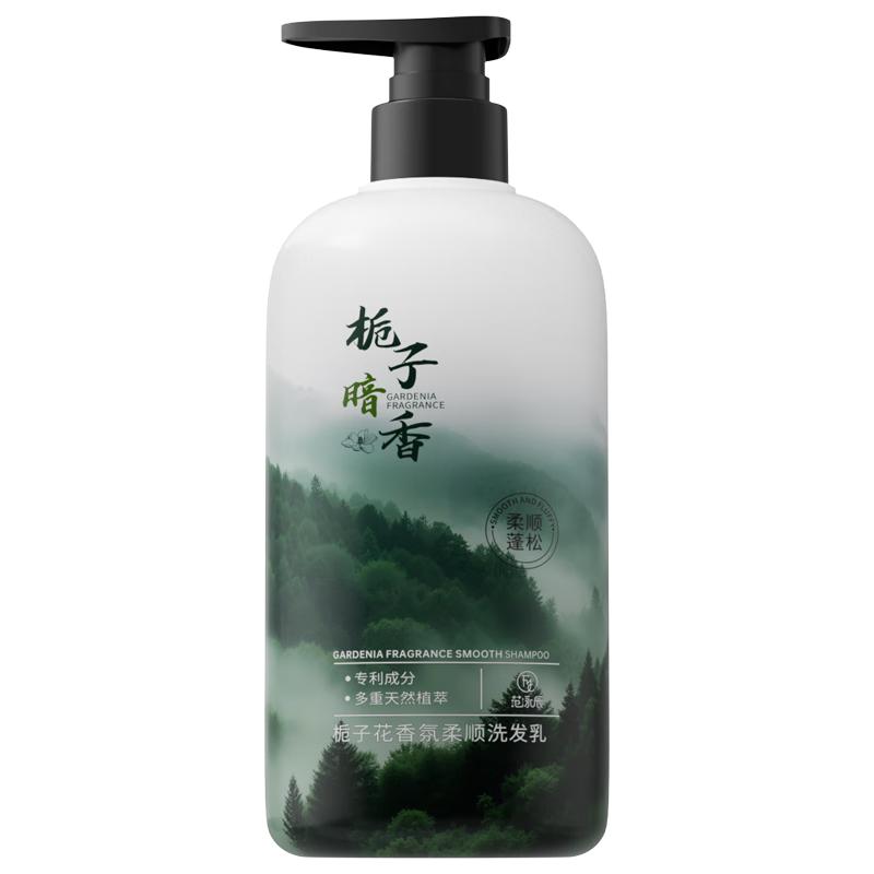  fanyongchen/范泳辰 控油蓬松 洗发水  800ml