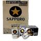 SAPPORO 三宝乐黑星标啤酒日本精酿啤酒整箱原装进口札幌啤酒