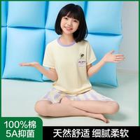 有棵树 YOUKESHU 【售完不补 捡漏清.仓】纯棉抑菌儿童家居服套装女童睡衣可外穿
