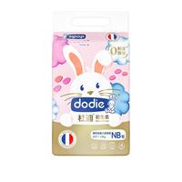 DODIE杜迪初生柔婴儿纸尿裤儿童尿不湿超薄透气不红屁屁 纸尿裤NB码62片