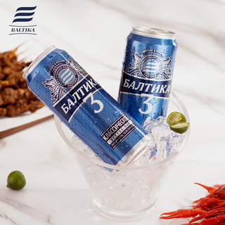  Baltika 多口味缤纷 啤酒礼盒  多口味缤纷装 450mL 8罐 礼盒装 450mL*8罐