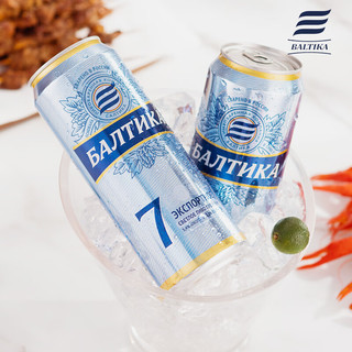  Baltika 多口味缤纷 啤酒礼盒  多口味缤纷装 450mL 8罐 礼盒装 450mL*8罐