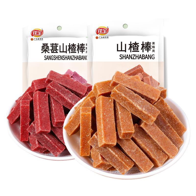  佳宝 独小包装 儿童零食