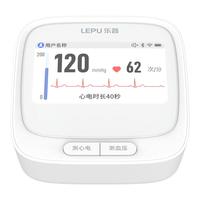 乐普医疗 乐普房颤电子血压计医用高精准测量血压仪心电图检测充电款家用BP3F-1