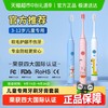 梦艾诺 儿童电动牙刷3到6一12岁以上全自动牙刷充电软毛宝宝小孩刷牙