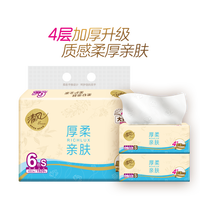 Breeze 清风 抽纸 厚柔系列 4层80抽6包