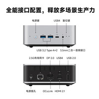 铭凡 M1 Pro-285H 迷你主机（UItra9 285H、32G、1T）
