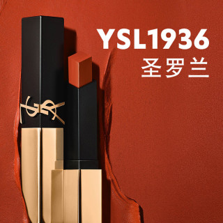 YSL 圣罗兰 哑光持久 口红  1936 琥珀柑茶 2.2g  (赠5件)