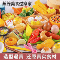 溪鸟 厨房厨具过家家玩具儿童点心蒸笼仿真食物 57件套