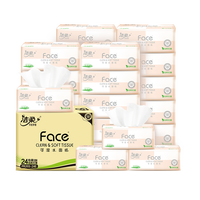 C&S 洁柔 粉Face抽纸 量贩装3层24包/整箱