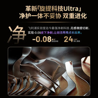 飞利浦 [欧洲整机进口]飞利浦剃须刀XP9403旋护新9系ultra高端礼