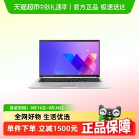 88VIP：华硕 ASUS 无畏15 锐龙R7-7730U轻薄笔记本电脑