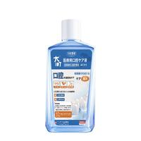 日本大町医用漱口水杀菌消炎牙周炎除口臭持久留牙结石簌遬口水