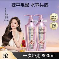 施华蔻 氨基酸赋活洗发露双支装柔顺改善毛躁洗发水