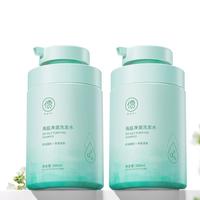 儒意 海盐洗发水清洁头皮保湿蓬松柔顺抚平毛躁控油清爽洗头水