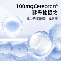 第8夜曲烟酰胺玫瑰饮谷胱甘肽维生素C女性全身焕白内调养颜口服液 【28/56天实测报告】