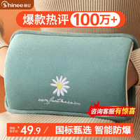 移动端、京东百亿补贴：赛亿 电热暖手宝