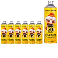 鲜啤30公里 7亿鲜活酵母 德式小麦啤酒  听装 1L