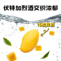 江小白果立方热烈酒芒果味椰子味女士低度微醺甜酒果酒