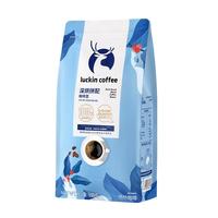 瑞幸咖啡即享深烘拼配咖啡豆500克/袋低酸醇厚油脂顺滑手冲阿拉比卡黑咖啡