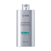 康王 防脱腺苷固发洗发水 200ml