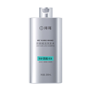 康王 防脱腺苷固发洗发水 200ml