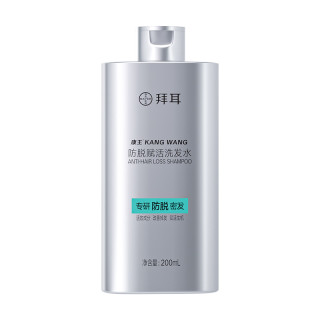 康王 防脱腺苷固发洗发水 200ml