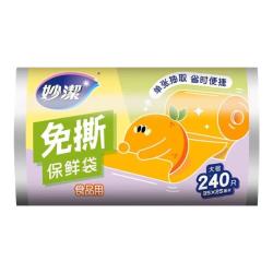 妙潔 妙洁免撕保鲜袋大号 食品级家用厚实柔韧耐高温卷装抽取食品塑料袋 大号240只