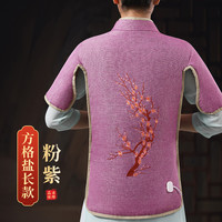 88VIP：艾漫 iMONE 海盐加热马甲充电发热衣服盐袋肩颈椎热敷包电加热理疗保暖背心女
