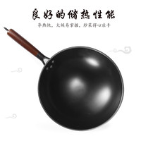 龙之艺 精品炒菜锅 传统锻打不粘锅铁锅