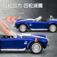 LEAUN福特·谢尔比眼镜蛇跑车模型1:22野马合金车模 1/22野马·谢尔比模型（黑色）