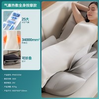 飞利浦 智能按摩床垫全身多功能气囊按摩垫躺垫颈椎腰部热敷按摩仪