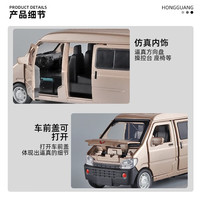 LEAUN五菱之光汽车模型1:32仿真合金车模收藏摆件面包车男孩玩具车 1/32五菱之光(香槟+底座+防尘罩)