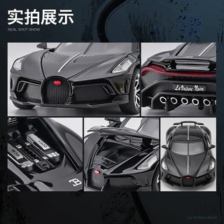 烽索 FERSOAR 1:32布加迪黑夜之声合金车模 亮黑