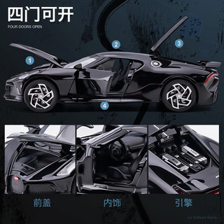 烽索 FERSOAR 1:32布加迪黑夜之声合金车模 亮黑