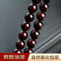 耕鸿正宗印度小叶紫檀手串包浆金星沧桑料檀香木情侣手链文玩108颗女 18mm*13颗沧桑带金星包浆款