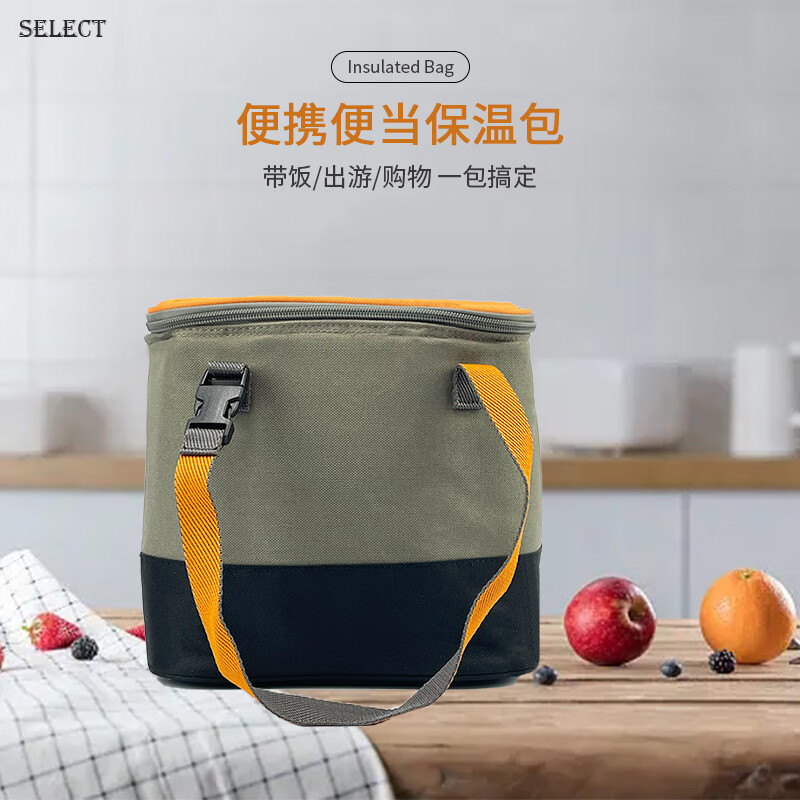 Select午餐包冰包保温饭盒袋便携式保温饭盒便当手提袋 橙灰色-野餐冰包