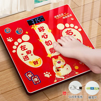 添祥缘 乔迁之喜新居装饰摆件家用电子秤体重秤搬家入宅礼物进宅仪式用品