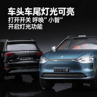 LEAUN问界M9汽车模型仿真赛力斯合金车模收藏摆件男智能语音玩具车 1/24问界M9语音版模型(蓝色)