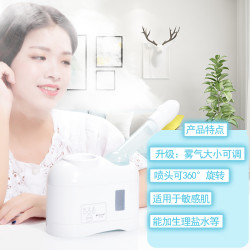 TODOM 面部冷喷机抗过敏喷雾蒸脸仪家用冷喷补水仪蒸脸器