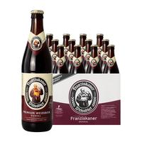 Franziskaner/范佳乐 德国风味小麦精酿啤酒套装 组合 450mL 6瓶 (白*3瓶+黑*3瓶) 331mL-499mL 瓶装
