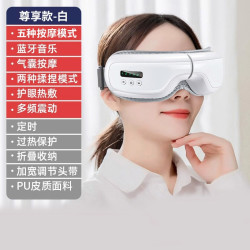 万火 oneFire 眼部按摩器护眼仪眼睛缓解疲劳热敷蒸汽生日礼物女生送闺蜜实用的
