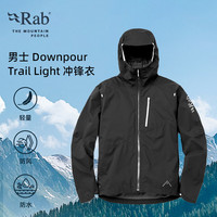 今日必买：Rab 睿坡 Downpour男士户外运动轻量透气夹克防水登山冲锋衣 QWI-18 银灰色-LZA M