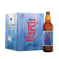 燕京啤酒 燕京9号原浆白啤 726ml*9瓶