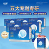 养能健 γ-氨基丁酸骨胶原小分子肽饮 25ml*10瓶/盒