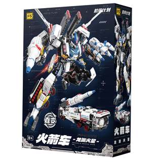 F5 机甲计划系列 F5-A0017 龙渊火星 火箭车 直接变形