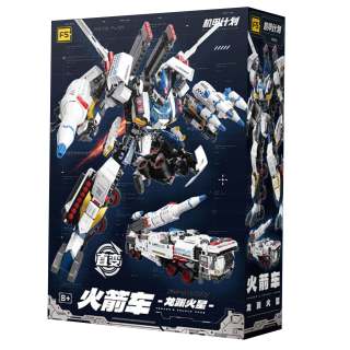 F5 机甲计划系列 F5-A0017 龙渊火星 火箭车 直接变形