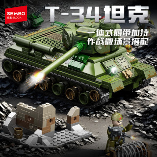森宝积木 生存战争系列 207220 苏联-T-34主战坦克