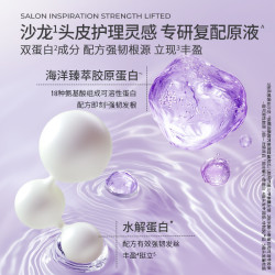 VS 沙宣 强韧挺立洗发水旅行装50ml