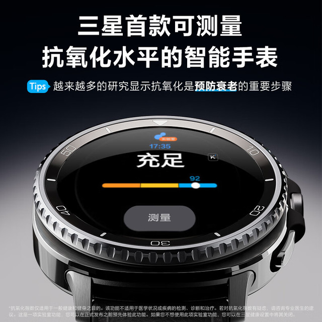 三星 SAMSUNG Galaxy Watch 8 蓝牙版 智能手表 40mm 慕岩灰